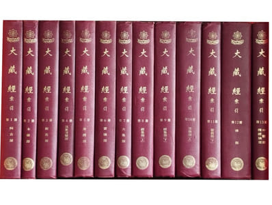 Dàzàngjing Suoyin. Index du Canon bouddhique (Tripitaka). 25 Vol. (SEULS sur 31) 1 à 19 et 21, 23, 24, 26, 28 et 31.