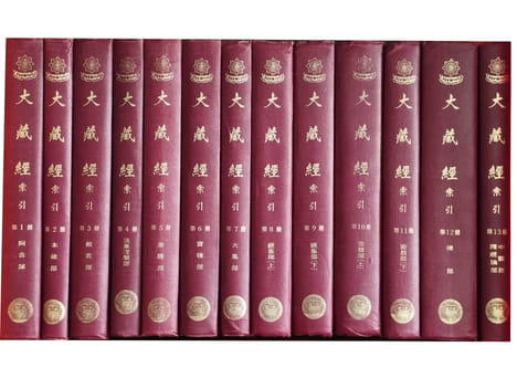 Dàzàngjing Suoyin. Index du Canon bouddhique (Tripitaka). 25 Vol. (SEULS sur 31) 1 à 19 et 21, 23, 24, 26, 28 et 31.. COLLECTIF,