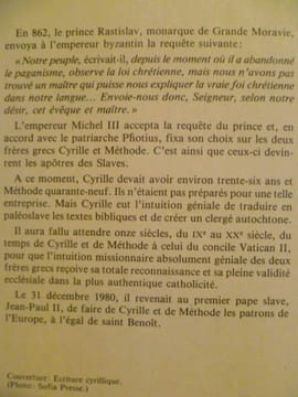 Saints Cyrille et Méthode, patrons de l'Europe.. VODOPIVEC Janez,