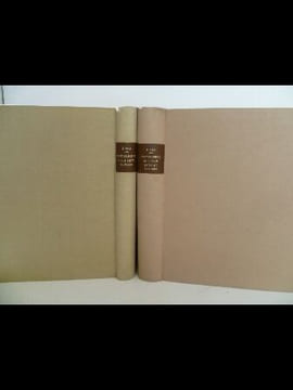 L'art religieux de la fin du Moyen Âge [- du XIIIe siècle] en France. 2 VOLUMES complets en soi.. MÂLE Émile,
