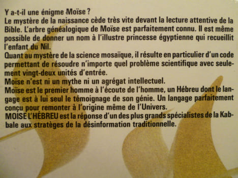 Moïse l'hébreu.. GRAD A.D.,
