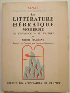La littérature hébraïque moderne. Ses tendances - ses valeurs.