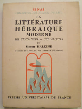 La littérature hébraïque moderne. Ses tendances - ses valeurs.. HALKINE Simon,