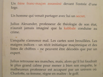 Meurtre en Kabbale. Une enquête du professeur Julius Alexander.