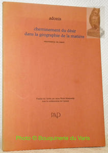 Cheminement du désir dans la géographie de la matière. Frontispice de Siron. traduit de l’arabe par Anne Wade Minkowski avec la collaboration de l’auteur. Collection Univers.
