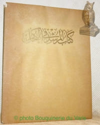 Al-Morchid Fi'L-Kohhl ou Le guide d'Oculistique. Ouvrage inédit de l'oculiste Arabe-Espagnol Mohammad Ibn Qassoum Ibn Aslam Al-Ghafiqi (XII siècle). Traduction des parties ophtamologiques d’après le manucrit conservé à la bibliothèque de l’Escurial par Mas Meyerhof.