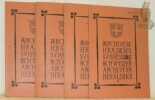 Schweizer Archiv für Heraldik. Archives Héraldiques Suisses. Archivo Araldico Svizzero. Organe de la Société Suisse d’Héraldique. 1911. XXV. Nos. 1, ...