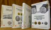 Histoire économique et monétaire en Suisse occidentale (1589-1818). 3 Volumes. Etudes Suisses de Numismatique N° 4.. Froidevaux, Charles.