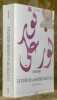 Le livre de la sagesse orientale. Kitab Hikmat al-Ishraq. Commentaires de Qotboddin Shirazi et Molla Sadra Shirazi. Traduction et notes par Henry ...