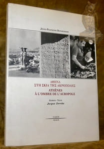 Athènes à l'ombre de l'Acropole. Texte de Jacques Derrida.