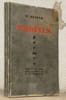 Profils. Po&egrave;mes. Illustr&eacute;s de vingt lithos originales de A.-F. Duplain.. RENFER, W.