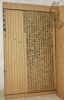 R&egrave;gles l&eacute;gu&eacute;es pour l’&eacute;ducation des femmes.. Chen Hongmou.