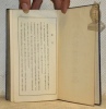 Mohan Saishin Sekai Nenpyo. Mod&egrave;le du tableau chronologique mondial le plus r&eacute;cent. Reli&eacute; avec : Catalogue et manuels d’histoire nationale et ...