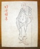 Hokusaï. Un maître de l’estampe japonaise. Adaptation française de Gustave Roud.. BOLLER, Willy.