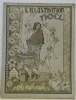 L’Illustration. Numéro de Noël 1891.Couverture en couleur de Carloz Schwabe.. 