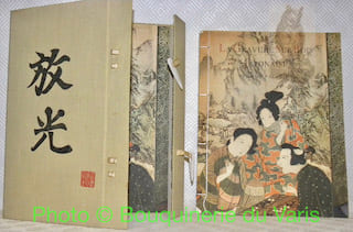 La gravure sur bois japonaise. Epoque primaire.. HAJEK, Lubor. - FORMAN, Werner.
