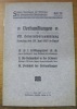 Schweiz. Vereinigung zur Forderung des Internationalen Arbeiterschutzes, Heft 20. Verhandlungen der VIII. Generalversammlung, Samstag den 29. Juni ...