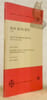 Trait&eacute; du premier principe (Tractatus de primo principo). Traduit du latin sous la direction de Ruedi Imbach. Cahiers de la Revue de th&eacute;ologie et de ...