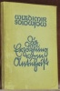 Die Erzählung vom Antichrist.Deutsch von Karl Noetzel.. SOLOWJOW, Wladimir.