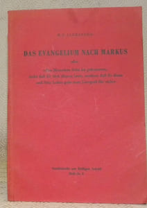 Das Evangelium nach Markus oder “Des Menschen Sohn ist gekommen, nicht dass Er Sich dienen lasse, sondern dass Er diene und Sein Leben gebe zum Lösegeld für viele.”Studienhefte zur Heiligen Schrift. Heft Nr. 3.
