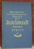 Praktisches Handbuch für Gewerbe und Handwerk und zwar Mass., Dimensions., Gewichts- und Tragfähigkeits-Tabellen speziell zusammengestellt für ...