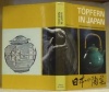 Töpfern in Japan. Zeitgenössische japanische Keramik.. SANDERS, Herbert H.  TOMIMOTO, Kenkichi.