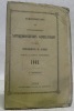 Verhandlungen der schweizerischen naturforschenden Gesellschaft bei ihrer Versammlung zu Luzern den 23., 24. und 25 September 1862. 46. Versammlung.. 