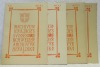 Schweizer Archiv für Heraldik. Archives Héraldiques Suisses. Archivo Araldico Svizzero. Organe de la Société Suisse d’Héraldique.1937. LI. N.° 1, n.° ...