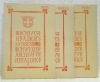 Schweizer Archiv für Heraldik. Archives Héraldiques Suisses. Archivo Araldico Svizzero. Organe de la Société Suisse d’Héraldique.1936. L. N.° 1, n.° 2 ...