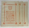 Schweizer Archiv für Heraldik. Archives Héraldiques Suisses. Archivo Araldico Svizzero. Organe de la Société Suisse d’Héraldique.1924. XXXVIII. N.° 1, ...
