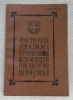 Schweizer Archiv für Heraldik. Archives Héraldiques Suisses. Archivo Araldico Svizzero. Organe de la Société Suisse d’Héraldique.1903. XVII. N.° 1. ...