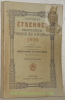 Nouvelles Etrennes Fribourgeoises. Almanach des villes et des campagnes. 1899. Trentième-troisième année.. 