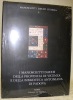 I manoscritti datati della Provincia di Vicenza e della Biblioteca Antoniana di Padova. A cura di C. Cassandro, N. Giovè Marchioli, P. Massalin, S. ...