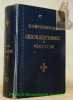 Schweizerisches Geschlechterbuch 1907. Zweiter Jahrgang. Almanach Généalogique Suisse 1907. Deuxième année.. 