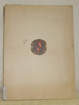 Biblioteca Corvina. La biblioteca di Mattia Corvino Re d’Ungheria. Traduzione dall’ungherese di Luigi Zambra. 30 Tavole.. FRAKNOI, Guglielmo. - FOGEL, ...