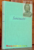 Sanctuaire. Préface d’André Malraux, traduit de l’américain par R.-N. Raimbault et Henri Delgove.. FAULKNER, William.