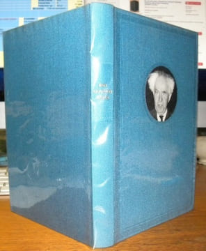 Ben Gourion parle. Présenté par Thomas R. Bransten, traduction de M.-P. Castelnau.. GOURION, David Ben.