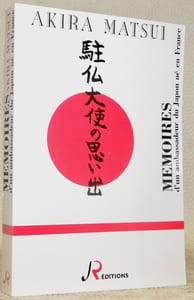 Mémoires d'un ambassadeur du Japon né en France. Vers un renouveau.
