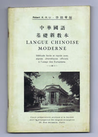 LANGUE CHINOISE MODERNE
Méthode facile et rapide avec signes phonétiques officiels à l'usage des Européens