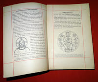 ÉLÉMENTS D'ICONOGRAPHIE CHRÉTIENNE, TYPES SYMBOLIQUES