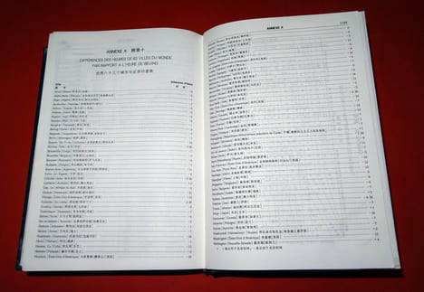 NOUVEAU DICTIONNAIRE FRANÇAIS - CHINOIS.. ZHANG YIN DE