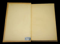 LEÇONS DE GUIDES.
