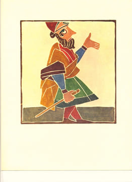 Pantagruel. Les horribles et espouvantables faictz et prouesses du très renommé Pantagruel, Roy des dipsodes, fils du grand géant Gargantua.. / ...