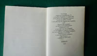 Astyanax précédé de Les Incongruités monumentales et suivi de Cartolines et dédicaces.
Troisième cahier de poésie.