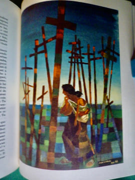 Romans. Graham GREENE