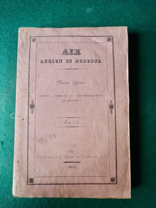 Aix ancien et moderne ou description des édifices sacrés et profanes, établissemens, monuments antiques, du moyen âge et moderne, bibliothèques, cabinets, promenades d'Aix précédé d'un résumé de l'histoire de cette Ille, des personnages célèbres qu'elle a produits, des notices sur la population à différentes périodes, sur les moeurs, les usages de l'industrie des habitants, sur les productions particulières du terroir, etc... et suivi de l'indication des châteaux et principales maisons de campagne des environs.