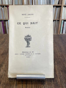Ce qui naît. Poème.