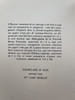 Cinquante mille dollars. Traduit de l'anglais par Ott de Weymer.. HEMINGWAY (Ernest).