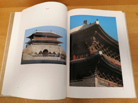 李朝の建築 [Architecture de la dynastie].. ITAMI (Jun 伊丹潤).