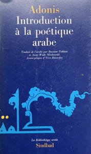 Introduction à la poétique arabe.